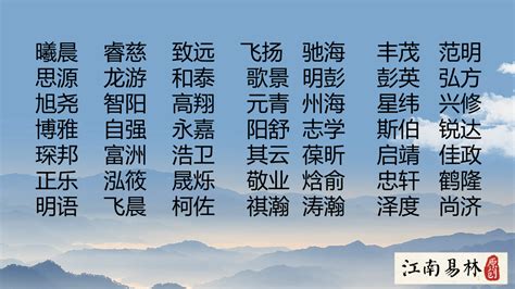 易經名字|易经取名：300个易经的好名字，寓意深远有深度，独。